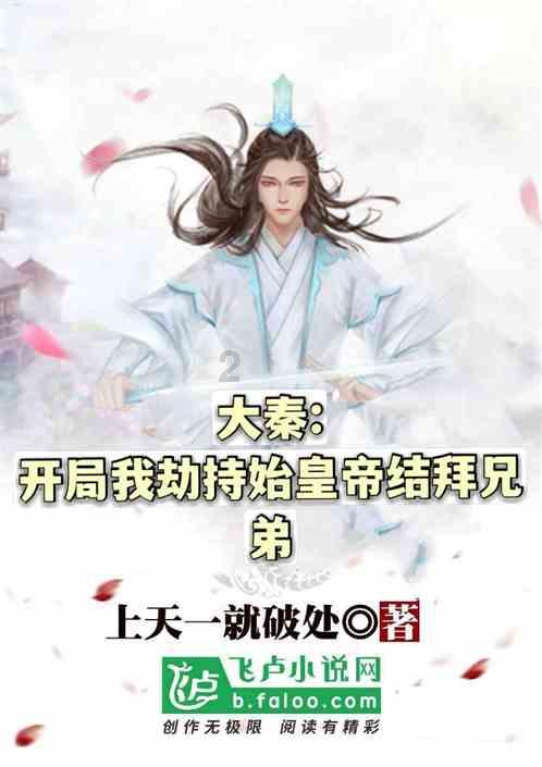 僵尸女友送月饼啦